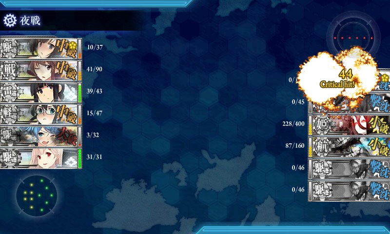 kancolle_20151129021924.jpg