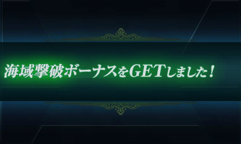 kancolle_20151129022158.jpg