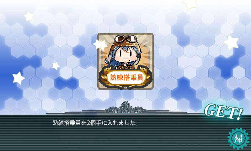 kancolle_20151129022205.jpg