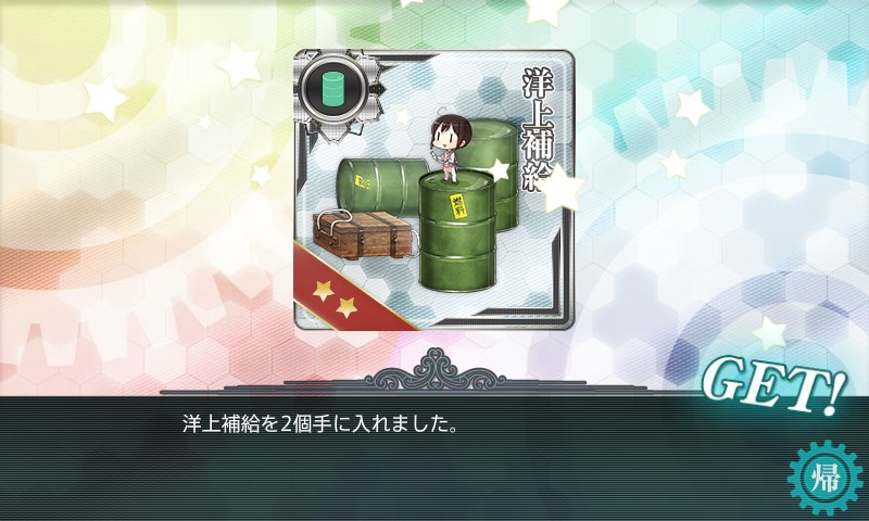 kancolle_20151129022232.jpg