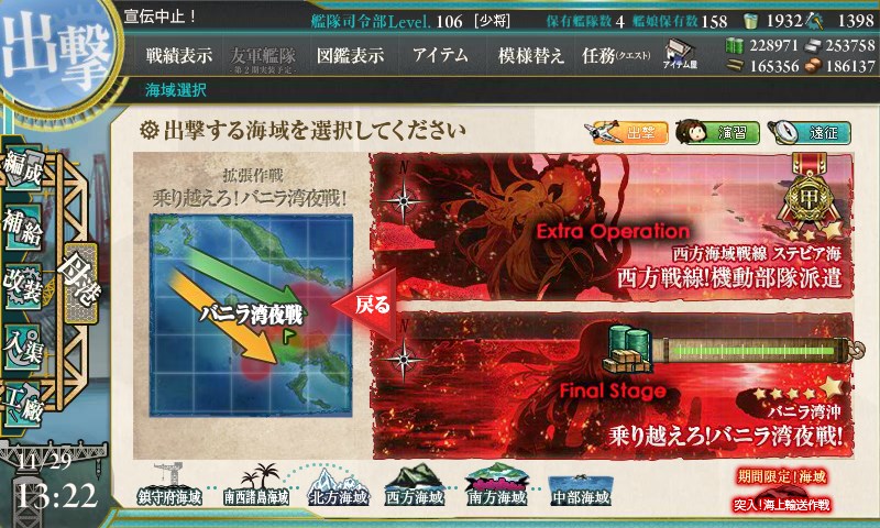 kancolle_20151129132250.jpg