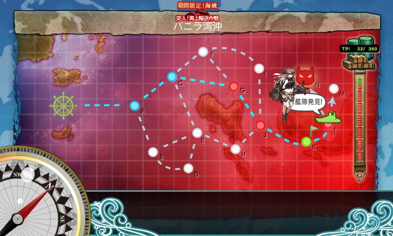 kancolle_20151129232808.jpg