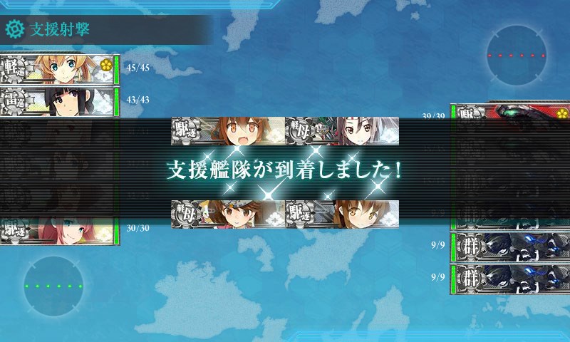 kancolle_20151129234414.jpg