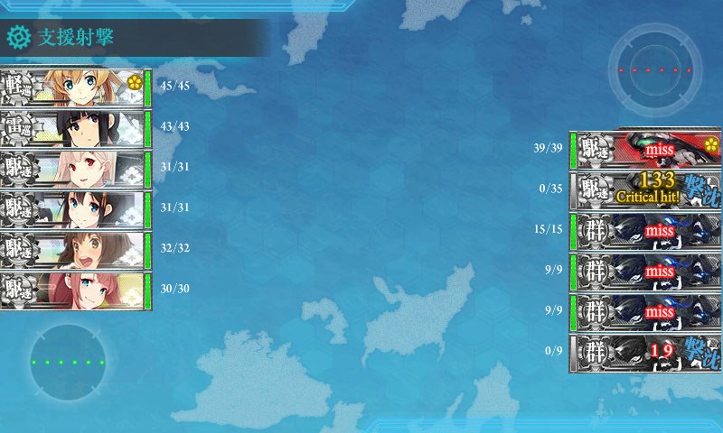 kancolle_20151129234418.jpg