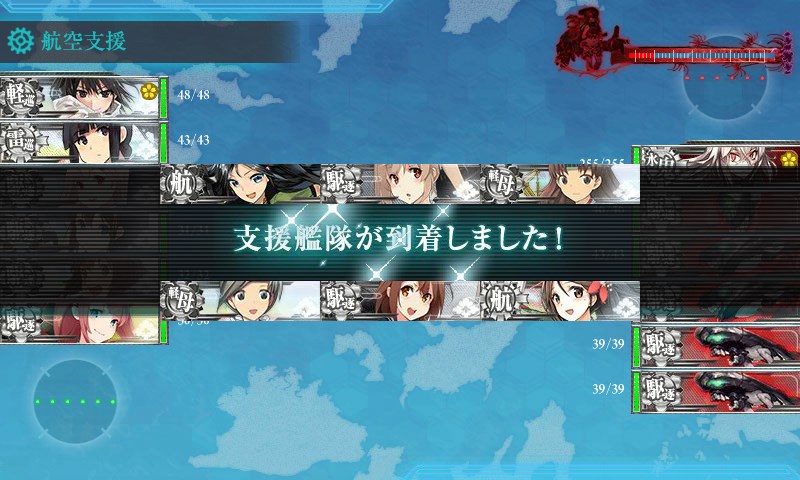 kancolle_20151202005330.jpg