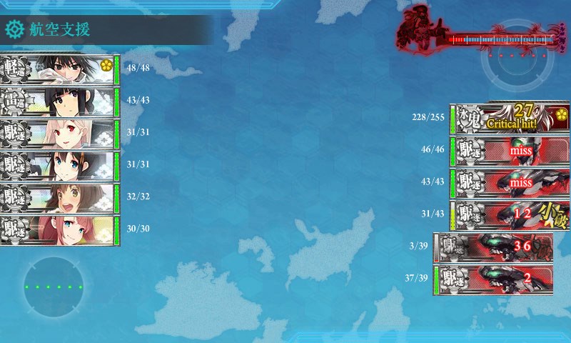 kancolle_20151202005336.jpg