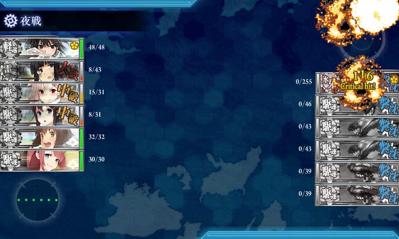 kancolle_20151202005536.jpg