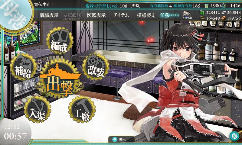 kancolle_20151202005744.jpg