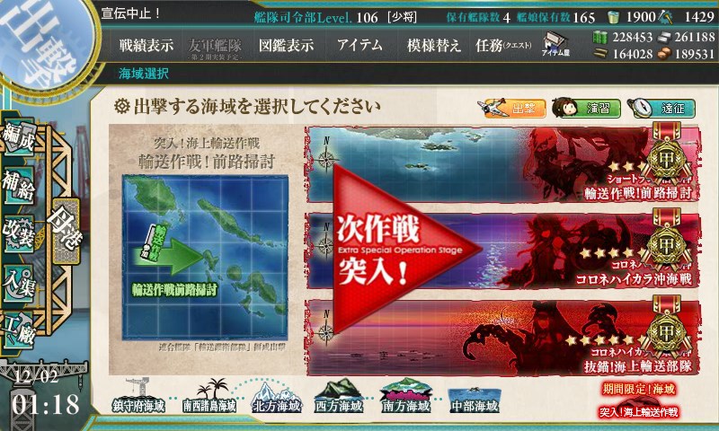 kancolle_20151202011845.jpg