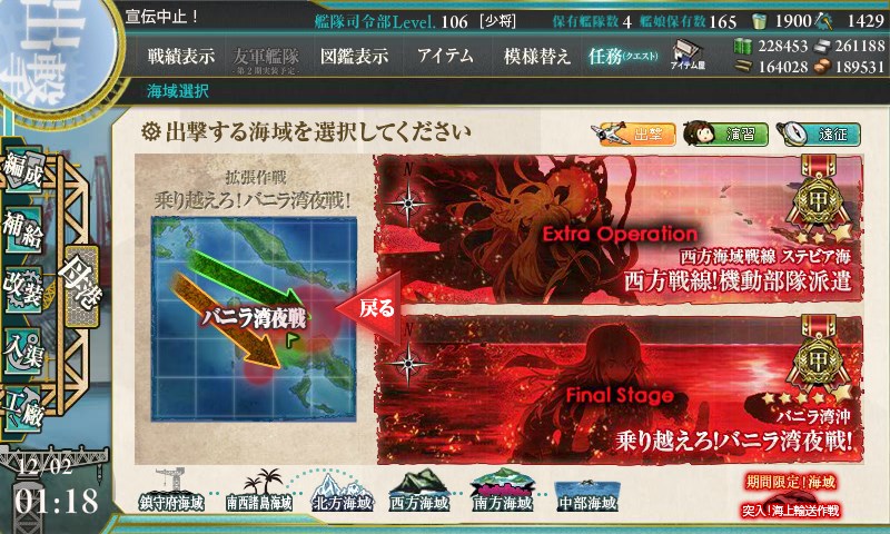 kancolle_20151202011848.jpg