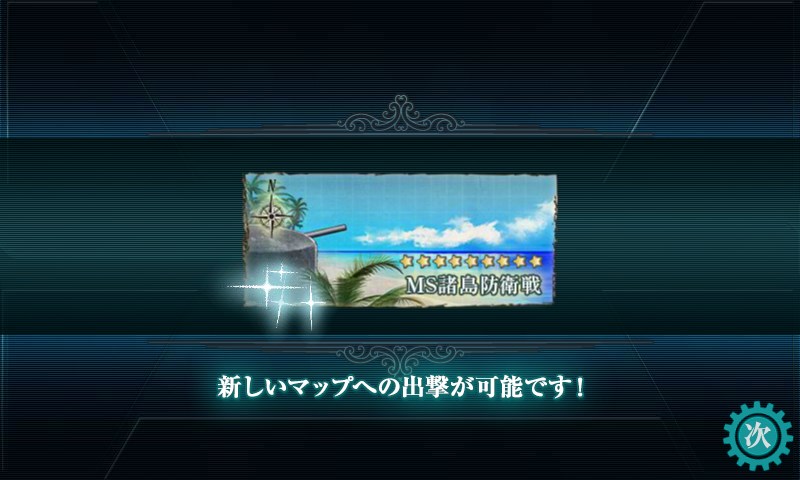 kancolle_20151211220857.jpg