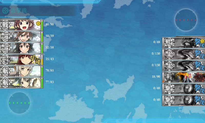 kancolle_20151226234023.jpg