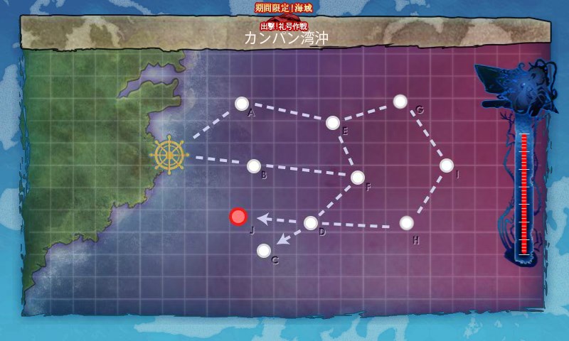 kancolle_20160211134924.jpg