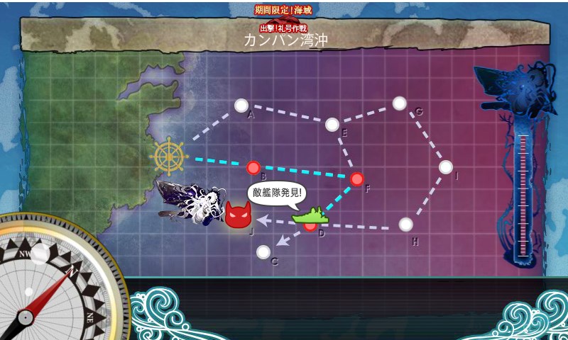 kancolle_20160212010745.jpg