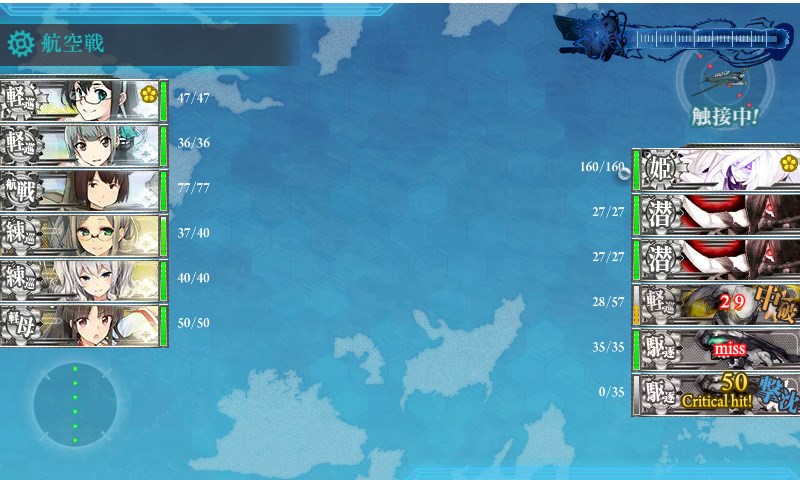 kancolle_20160212010835.jpg