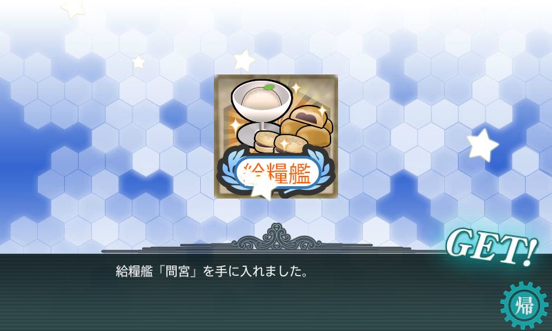 kancolle_20160212011129.jpg