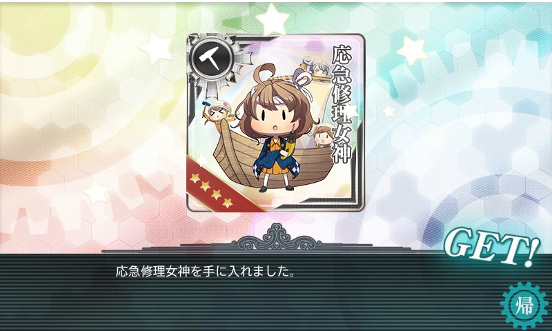 kancolle_20160212011157.jpg