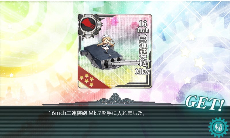 kancolle_20160212011216.jpg