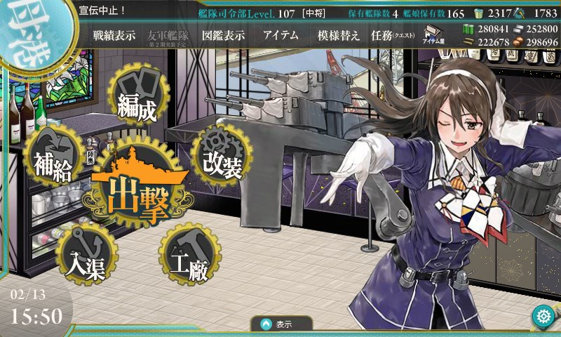 kancolle_20160213155046.jpg