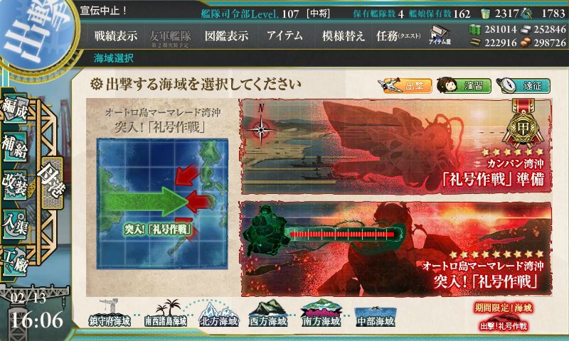 kancolle_20160213160635.jpg