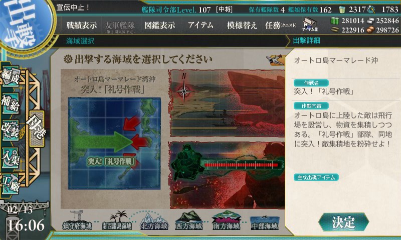 kancolle_20160213160647.jpg