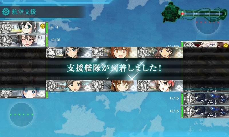 kancolle_20160214155107.jpg