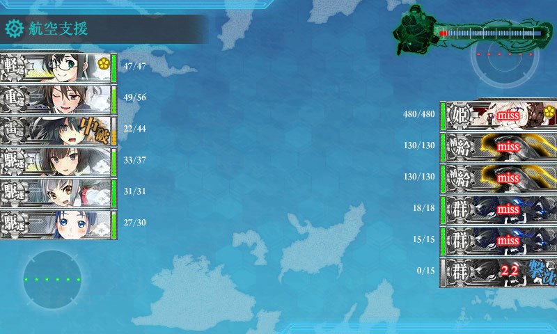 kancolle_20160214155113.jpg