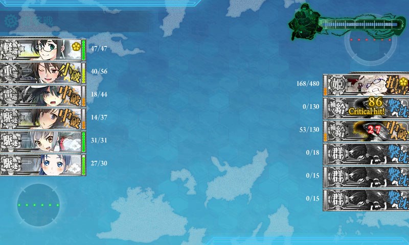 kancolle_20160214155209.jpg