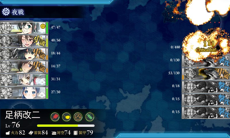 kancolle_20160214155339.jpg