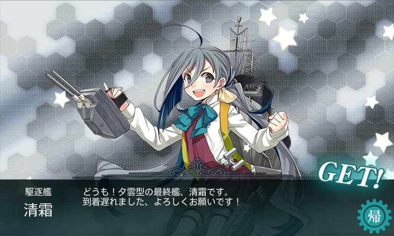 kancolle_20160214155528.jpg