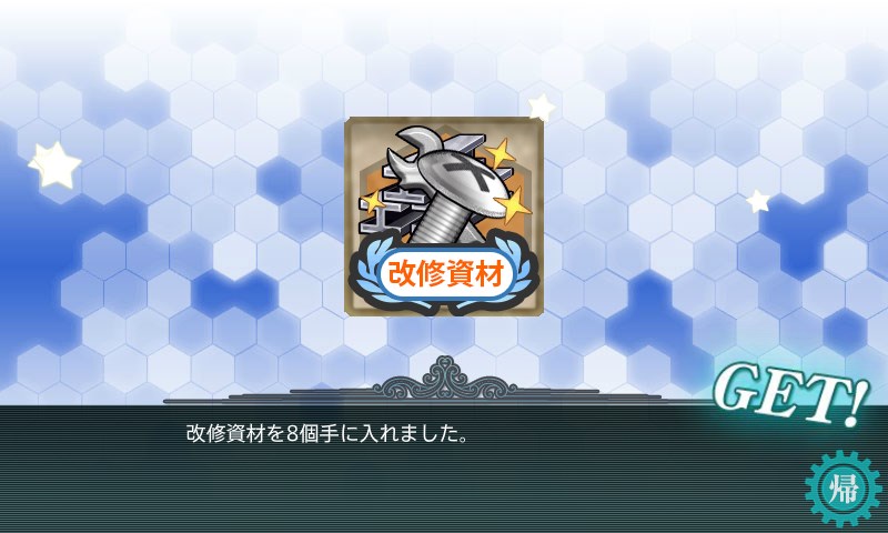 kancolle_20160214155605.jpg