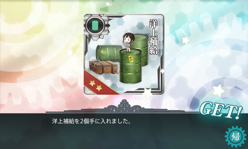 kancolle_20160214155614.jpg