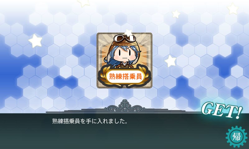 kancolle_20160214155623.jpg