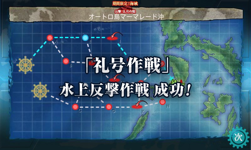 kancolle_20160214155641.jpg