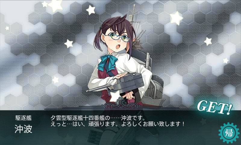 kancolle_20160219004828.jpg