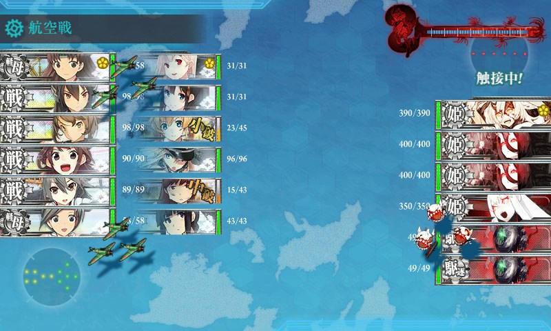 kancolle_20160221111757.jpg