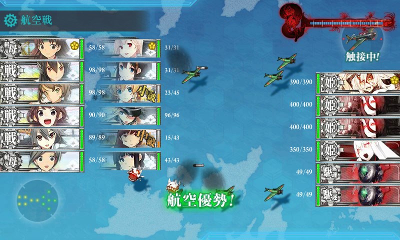 kancolle_20160221111759.jpg