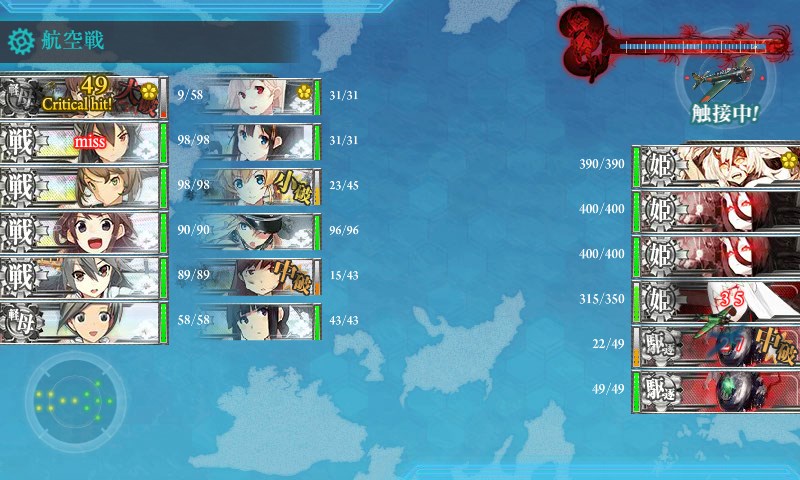 kancolle_20160221111801.jpg