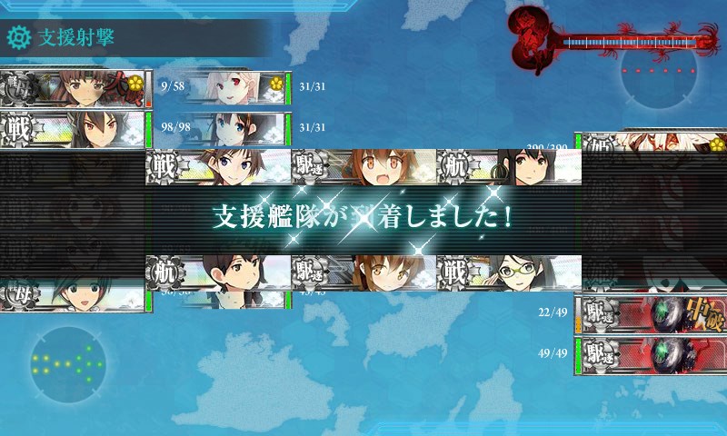 kancolle_20160221111809.jpg