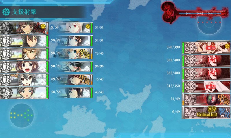 kancolle_20160221111813.jpg