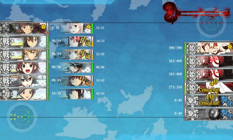 kancolle_20160221111818.jpg