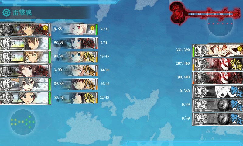 kancolle_20160221111952.jpg