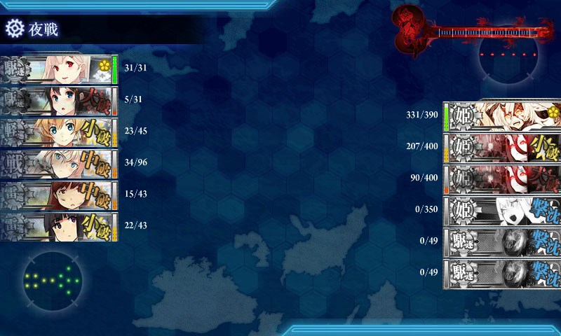 kancolle_20160221112002.jpg