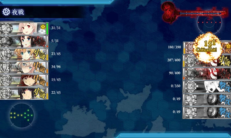 kancolle_20160221112009.jpg