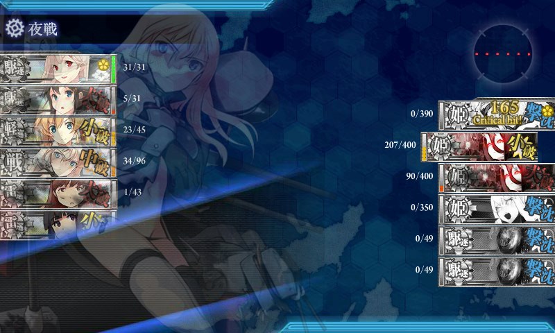 kancolle_20160221112020.jpg