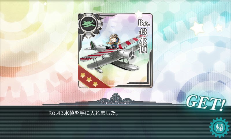 kancolle_20160221112354.jpg