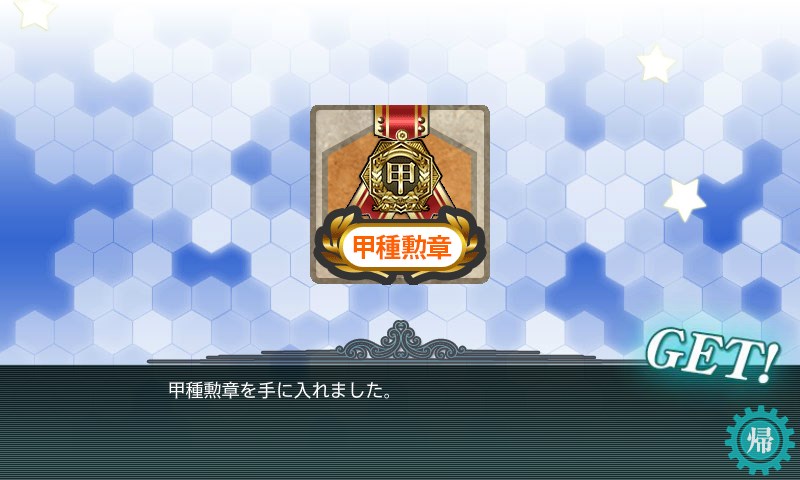 kancolle_20160221112418.jpg