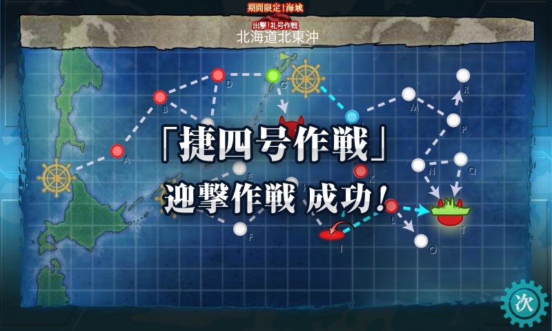 kancolle_20160221112428.jpg