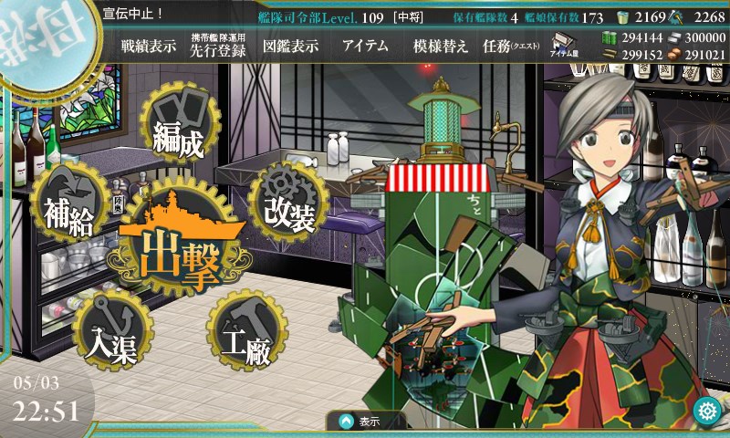 kancolle_20160503225105.jpg