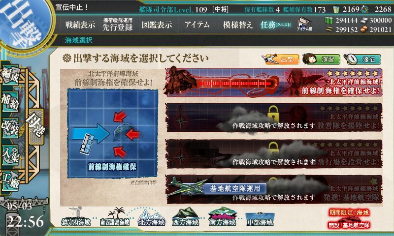 kancolle_20160503225657.jpg